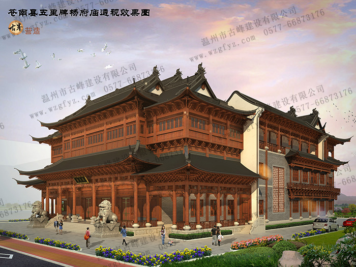 温州古建筑设计-温州市苍南县五里牌杨府庙